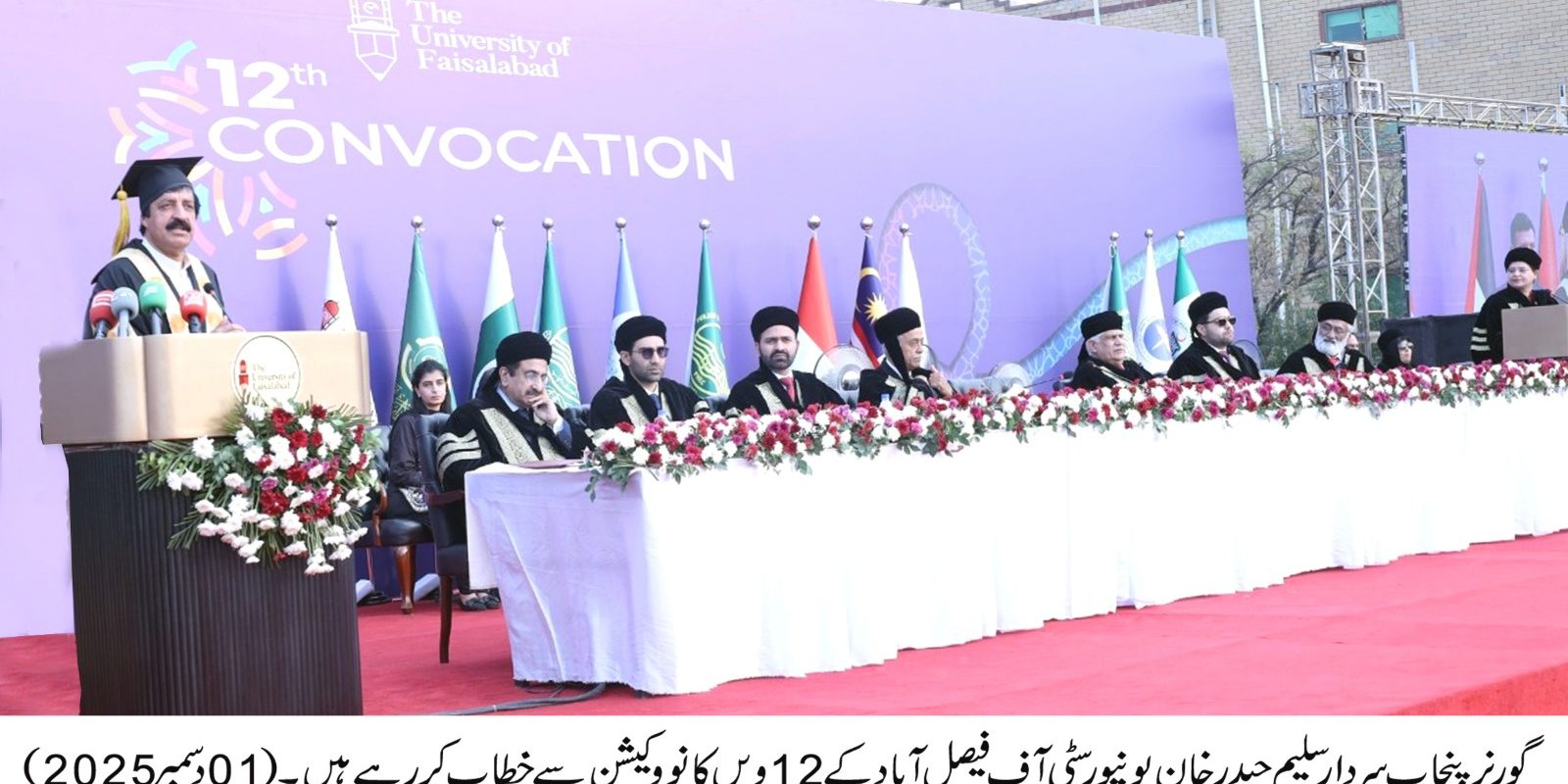 Photo 01 December 2025(1)