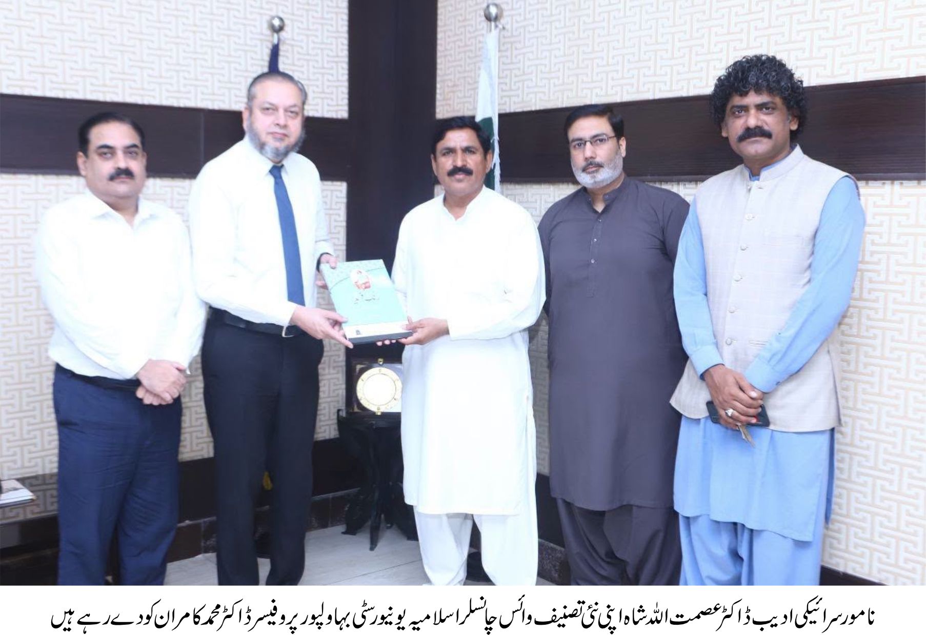 dr ismatullah book