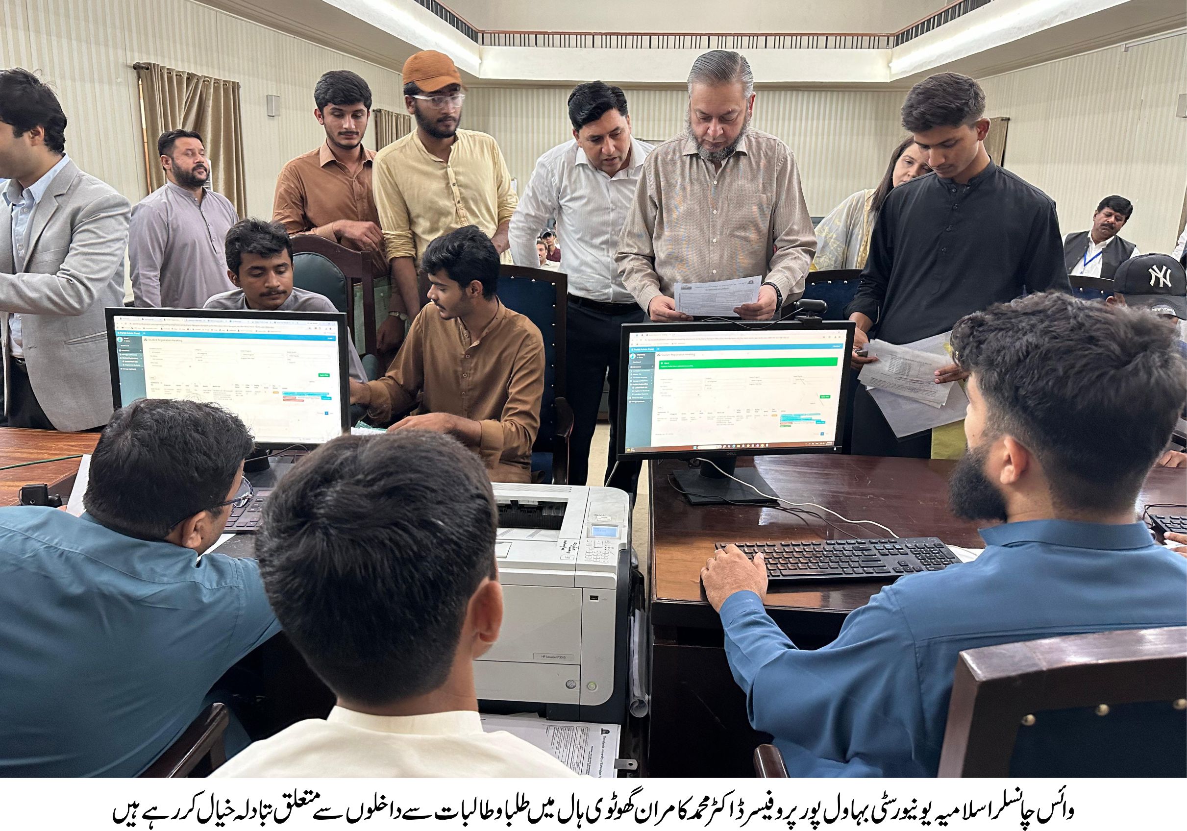vc visit admission cell