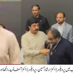 اسلامیہ یونیورسٹی آف بہاولپور کے تین سینئر پروفیسرز پروفیسر ڈاکٹر ارشاد حسین بلوچ، پروفیسر ڈاکٹر آصف نوید رانجھا اور پروفیسر ڈاکٹر محمد سلیم کو استقامت پاکستان فاؤنڈیشن کی جانب سے قائداعظم گولڈ میڈل سے نوازا گیا ہے