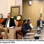 وفاقی وزیر منصوبہ بندی پروفیسر احسن اقبال سے مفتی عبدالرحیم کی ملاقات، تعلیمی اصلاحات اور قومی ترقی کے لیے دینی و عصری تعلیم کے امتزاج پر گفتگو