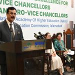 پاکستان کی ترقی مضبوط جامعات سے گہرا تعلق رکھتی ہے، جو تعلیم کے ساتھ ساتھ کردار سازی، جدت، تحقیق اور ذمہ دار شہریوں کی تربیت میں اہم کردار ادا کرتی ہیں…….چیئرمین سینیٹ سید یوسف رضا گیلانی کا ِاعلیٰ تعلیم میں قیادت اور حکمتِ عملی پر تین روزہ ورکشاپ سے خطاب