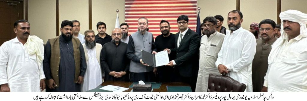 mou with IRBG2