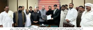 mou with IRBG2