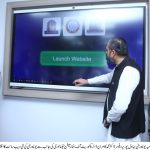 وائس چانسلر اسلامیہ یونیورسٹی بہاول پور پروفیسر ڈاکٹر محمد کامران نے شعبہ آئی ٹی کی جانب سے تیار کی گئی یونیورسٹی کی نئی ویب سائٹ کا افتتاح کیا۔