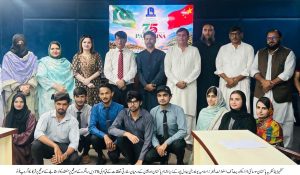 Quiz competition pak china relations