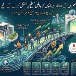 قازقستان کو خطے میں ایک مسابقتی مینوفیکچرنگ اور صنعتی ملک بنانے کے لیے قدرتی وسائل نکالنے کی بجائے مقامی سطح پر ویلیو ایڈیشن، جدید ٹیکنالوجی اور ہنرمند افرادی قوت کی تیاری پر توجہ دینا ہوگی۔۔۔۔۔۔۔۔۔۔نذر بائیف یونیورسٹی میں منعقدہ 23ویں انٹرنیشنل کانفرنس آن مینوفیکچرنگ ریسرچ کے دوران محققین اور صنعتی ماہرین  کا خطاب